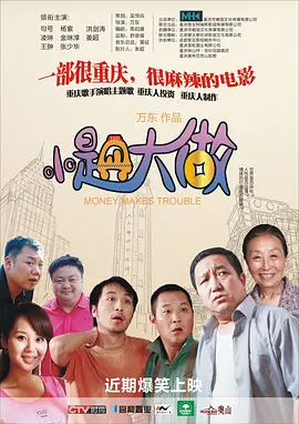 午夜电影在线观看国产1区